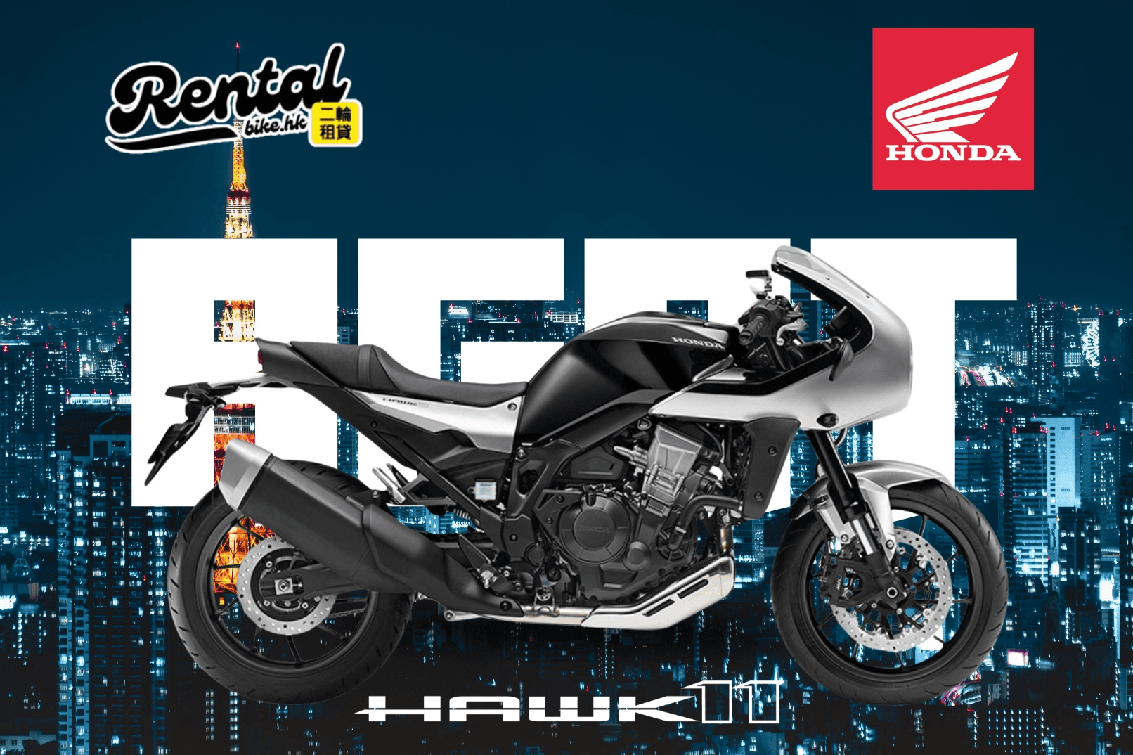 Honda Hawk 11