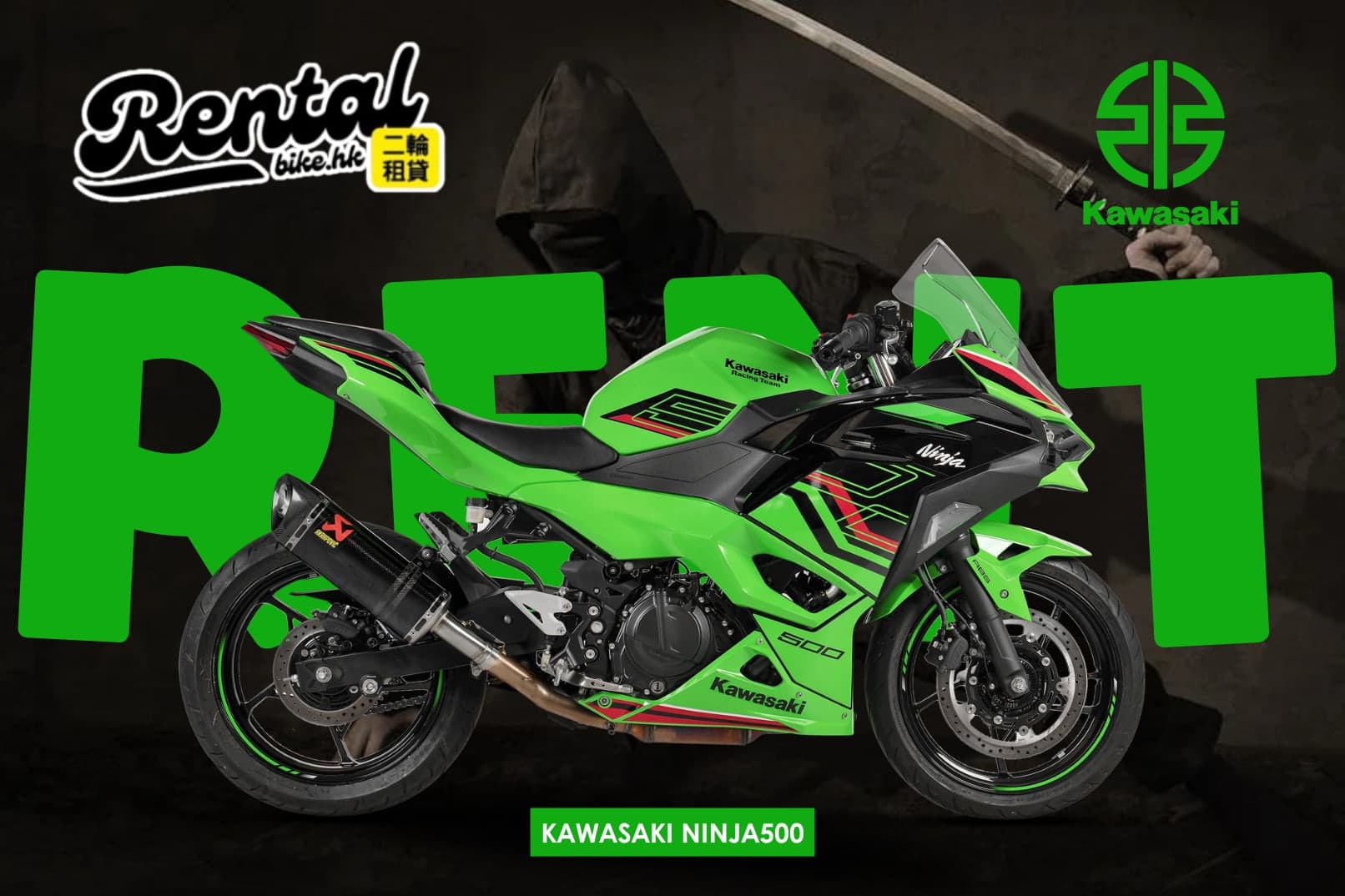 Kawasaki Ninja 500