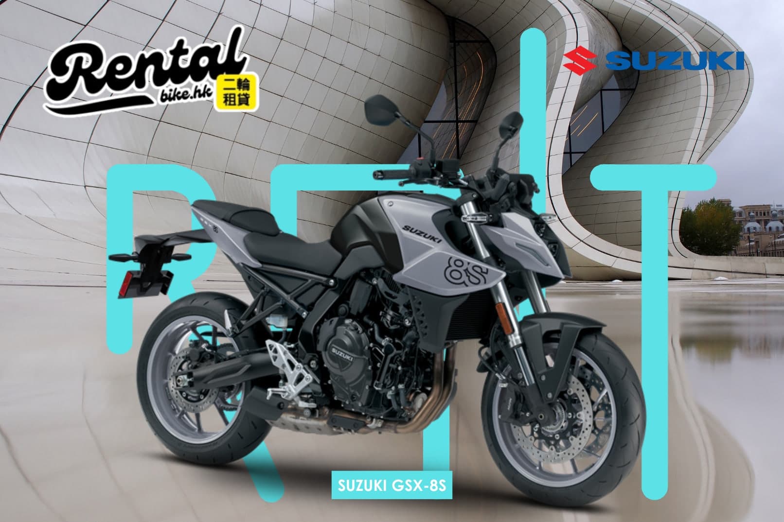 Suzuki GSX-8S