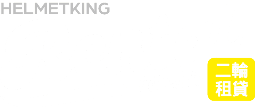 RentalBike.HK