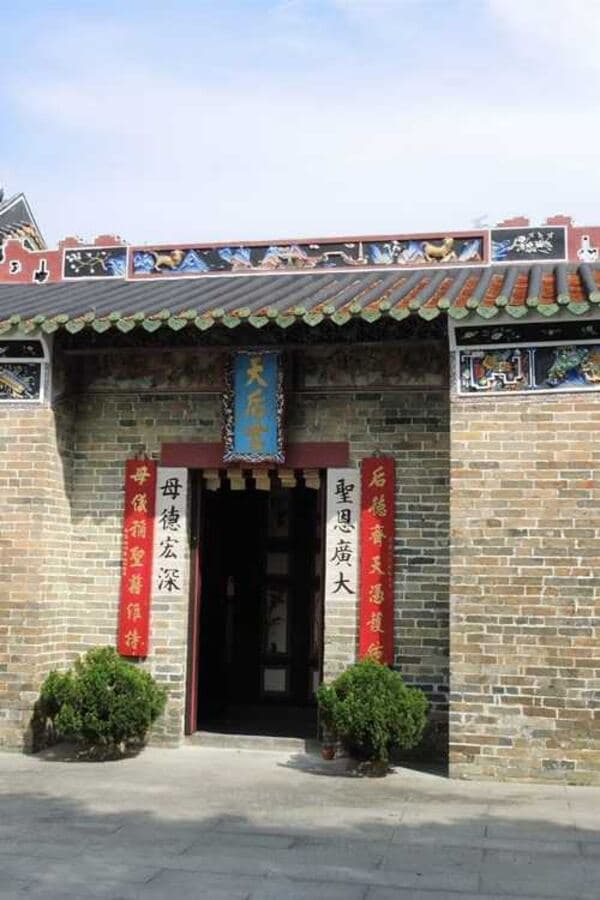 龍躍頭 (Lung Yeuk Tau)