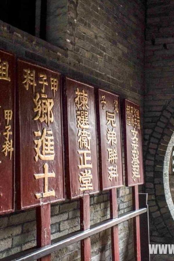 屏山 (Ping Shan)